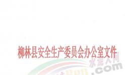 2人死亡！兩家水泥廠突發(fā)事故！