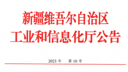 抗議！拒不執(zhí)行停產(chǎn)！多家水泥廠被通報！