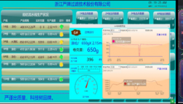 喜訊！這家企業(yè)榮獲“綠色低碳工廠”稱號(hào)！