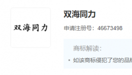 亂！“貼牌”水泥大行其道！