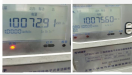 用它！水泥廠每年節(jié)約電費(fèi)近五十萬(wàn)元！