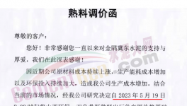 又漲30元/噸！水泥市場南北分明！