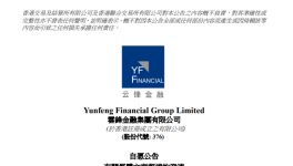 爆雷！資金“告急”！水泥出貨量“腰斬”！