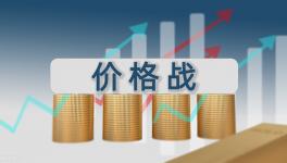 “價格戰(zhàn)”！“消耗戰(zhàn)”！水泥行業(yè)“大洗牌”開始了！