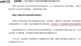 定了！中央定調！供給側“救市”！水泥或掀“漲價潮”！