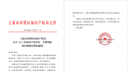 第一名！交大神舟礦山多功能抑塵車項目通過這兒驗收。