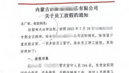 怪異！水泥廠集體“放假”！協(xié)同失效！水泥買一送一！