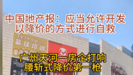 瘋狂！降價50%“自救”！水泥“份額”之爭愈演愈烈！