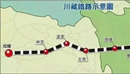 揭秘！川藏鐵路中的高質(zhì)量水泥！