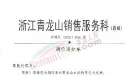瘋了！大漲50%！100多家企業(yè)集體漲價(jià)！
