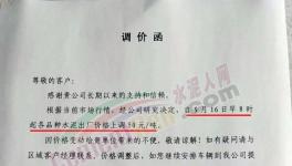 又漲50元/噸！這個地方排隊了！多地水泥價格恢復(fù)性上漲！