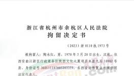 可怕！“踩踏”開始！1700多家水泥廠、商混、建筑公司倒閉！