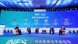品牌榮譽(yù)｜贏科儲能榮膺“2023中國新型儲能產(chǎn)業(yè)最具投資價(jià)值獎(jiǎng)”