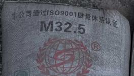 危險！質(zhì)量不合格水泥！流向長三角市場！