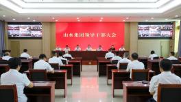 北方水泥董事長(zhǎng)王磊出任山水集團(tuán)董事、總裁