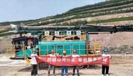 山河礦巖“服務(wù)萬里行”活動(dòng)走進(jìn)海螺水泥！
