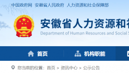 水泥大省又有5人提前退休，涉及水泥磨及煤磨工種！