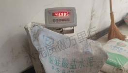 觸目驚心！52.5%不合格！水泥質(zhì)量“兩個隱患”！